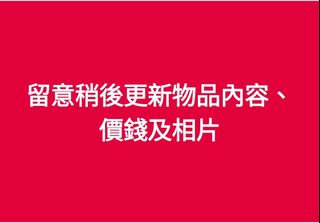 （分類：）位於 。 由 chars0080 提交（商品編號 1259747155，圖片 1）。簡介： 。