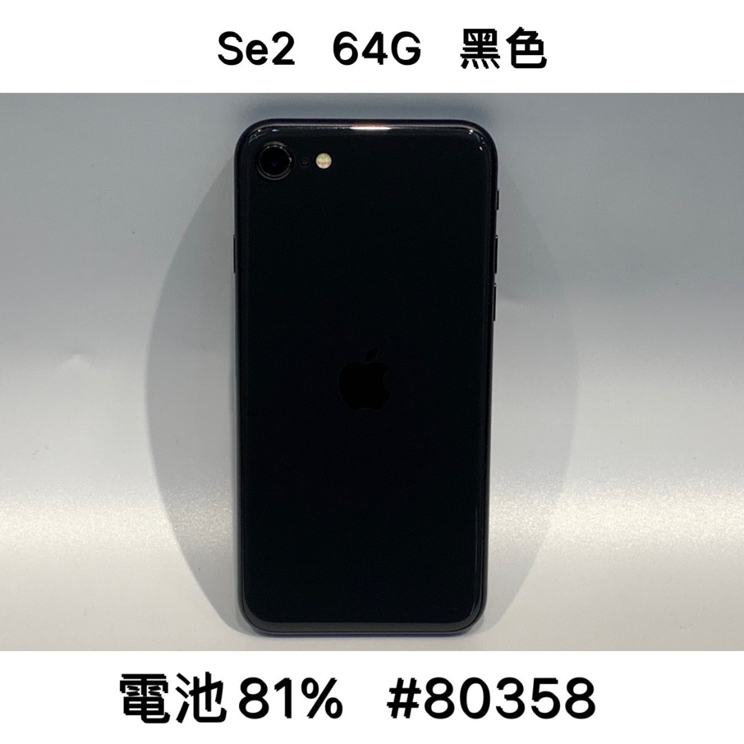 IPHONE SE2 64G SECOND // BLACK, 手機及配件, 手機, iPhone, iPhone