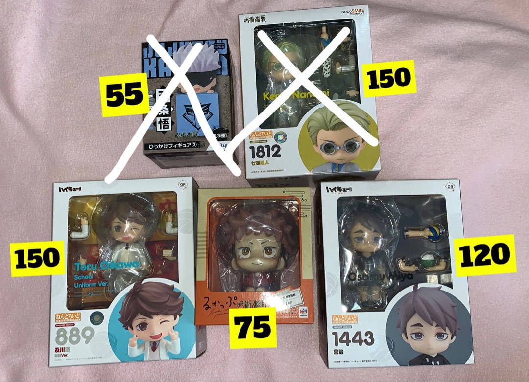 Jujutsu Kaisen Haikyuu nendoroid lookup, Hobbies & Toys, Collectibles & Memorabilia, Fan