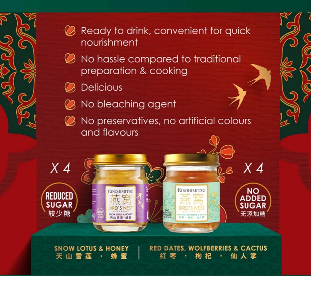 kinohimitsu Bird Nest gift box / 1 box for 20/ expiry 2025, Health