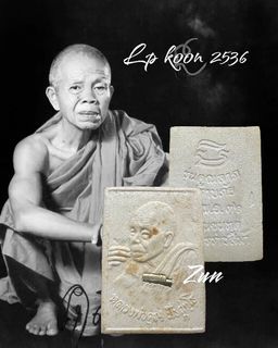 Lp Koon 2536