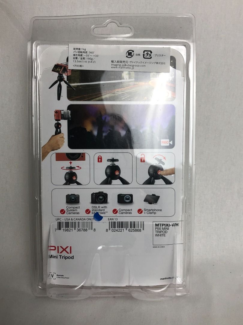 Pixi Mini Uderzo Astérix Obélix - Assurancetourix - 2301