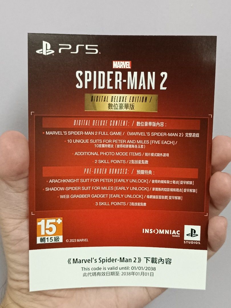 Spiderman digital deluxe edition store