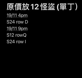 （分類：）位於 。 由 heyviolet 提交（商品編號 1259713527，圖片 1）。簡介： 。