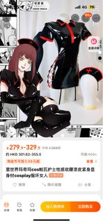 （分類：）位於 。 由 dd.owo 提交（商品編號 1223643844，圖片 1）。簡介： 。