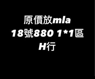 （分類：）位於 。 由 lamlam84916 提交（商品編號 1259686401，圖片 1）。簡介： 。