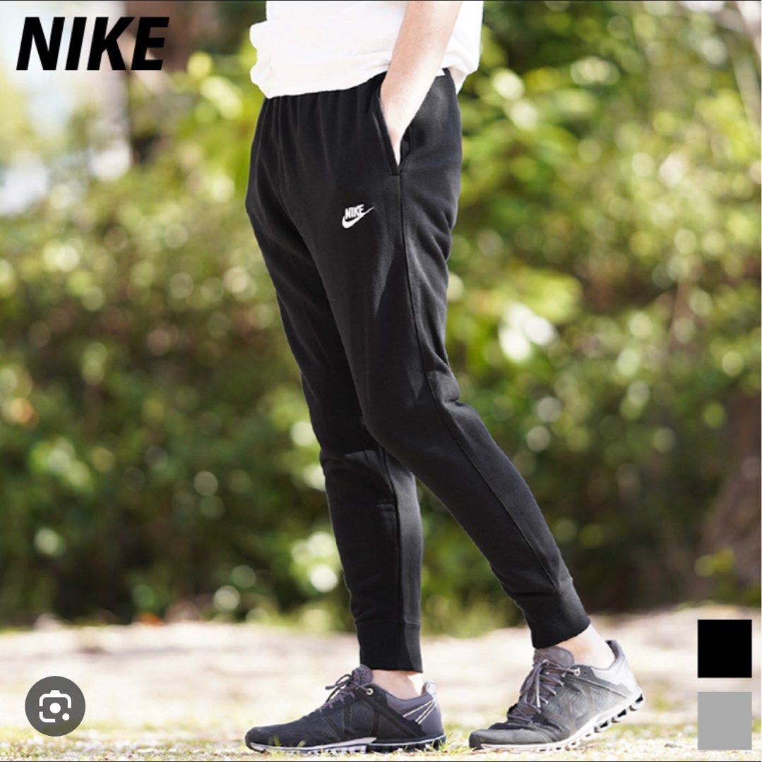 Nike hotsell jogger outfit