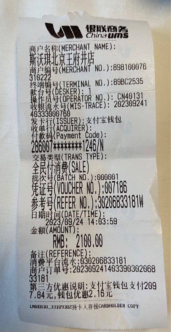Omega Swatch (Category: Luxury Watches) located in Quezon City. Submitted by captaincook (Listing ID 1259712331, Image 3). Description: Omega Swatch Mission to Saturn Bought in Beijing Swatch store with receipt and international warranty.