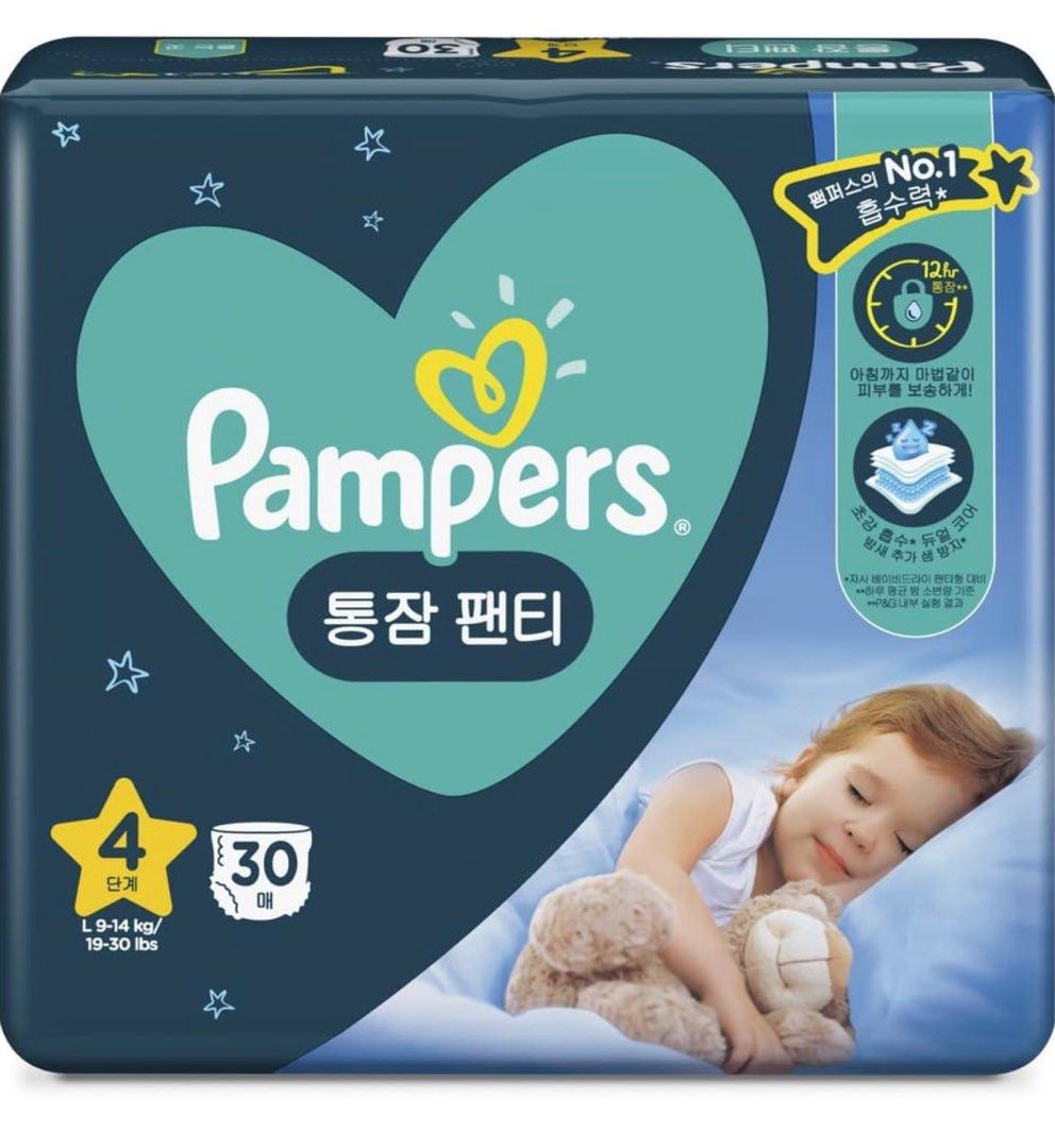 Pampers Swaddlers Size 2 Jumbo Pack 29ct - Walmart.com
