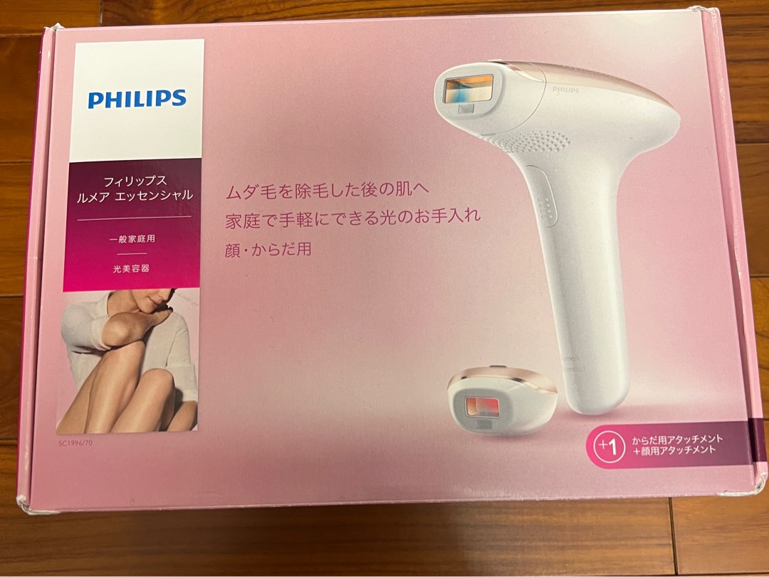 Philips 彩光脫毛機SC1996/70, 美容＆化妝品, 沐浴＆身體護理, 沐浴及