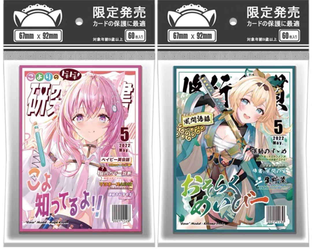 Pre - Order Hololive Waifu Card Sleeves - FREE MAILING, Hobbies & Toys, Toys & Games on Carousell Pre - Order Hololive Waifu Card Sleeves - FREE MAILING, Hobbies & Toys, Toys & Games on Carousell