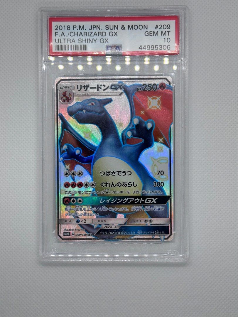 2018 Pokemon Japanese GX Ultra Shiny Rayquaza GX Full Art 240/150 SSR - PSA  10