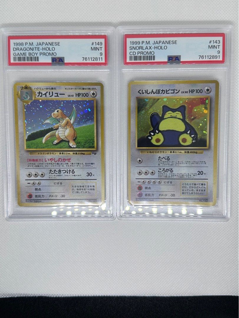 vintage japanese pokemon cards Glory of Team Rocket Japanese Booster Box | Sealed