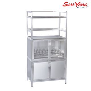 San Yang Kitchen Rack