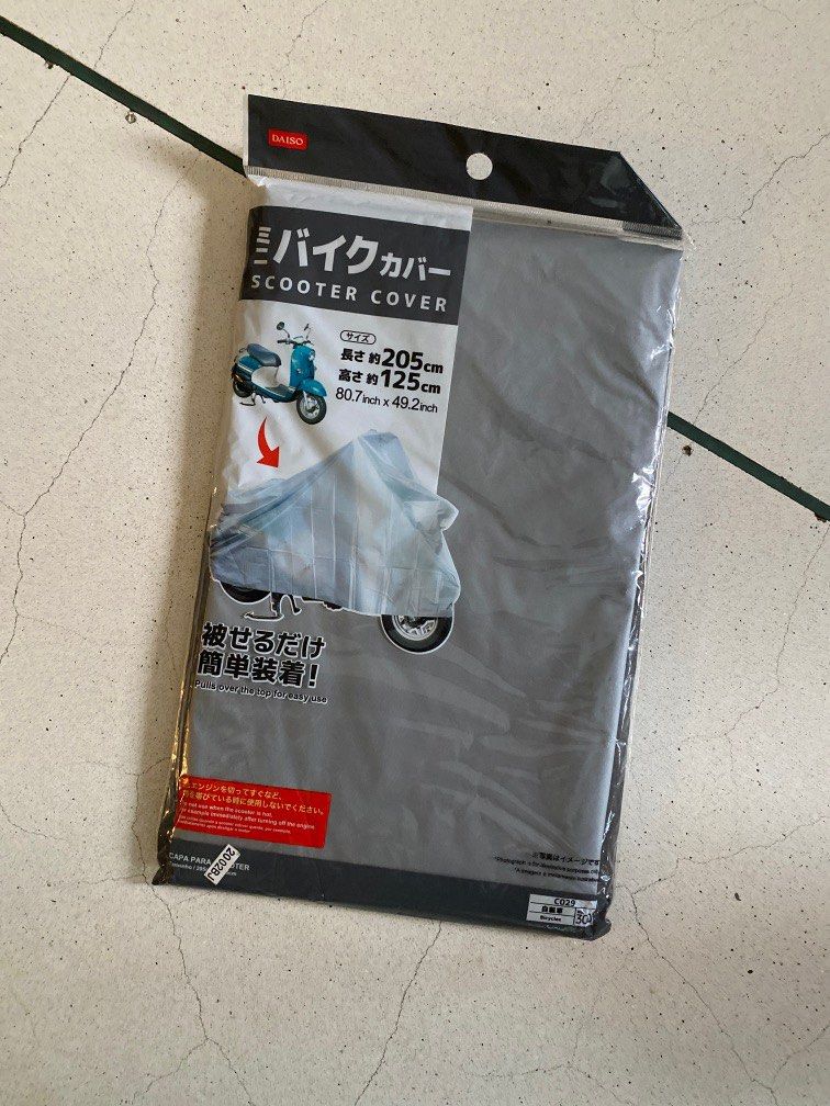 Daiso deals bicycle cover