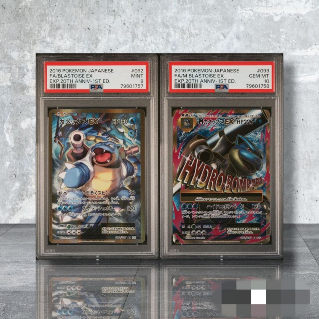 SEQ PSA 9 & 10] CP6 POKEMON JAPANESE EXPANSION 20TH ANNIVERSARY 