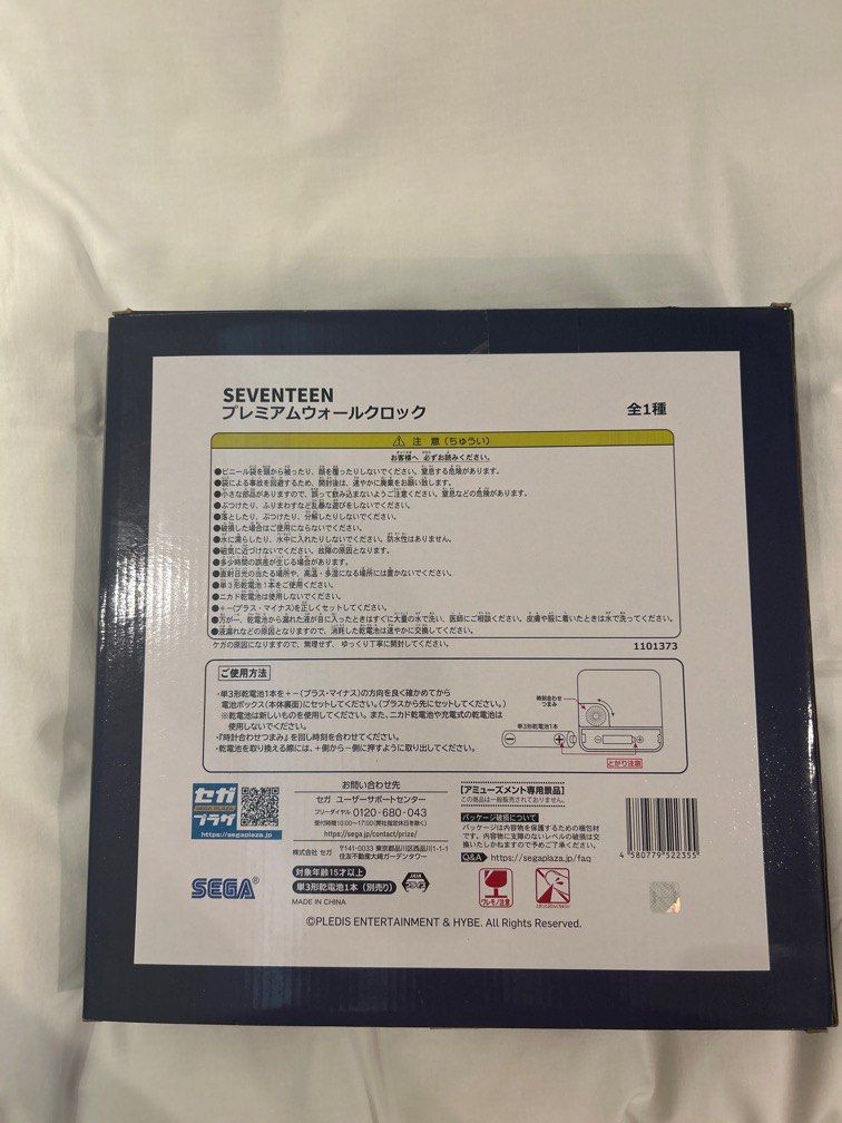 SEVENTEEN Premium Wall Clock All type set of 2 Exclusive to JP