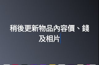 （分類：）位於 。 由 chars0080 提交（商品編號 1259744517，圖片 1）。簡介： 。