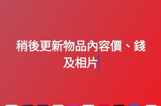 （分類：）位於 。 由 chars0080 提交（商品編號 1259745101，圖片 1）。簡介： 。