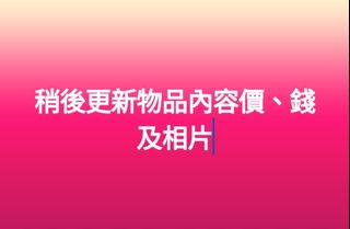 （分類：）位於 。 由 chars0080 提交（商品編號 1259744828，圖片 1）。簡介： 。