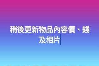 （分類：）位於 。 由 chars0080 提交（商品編號 1259744923，圖片 1）。簡介： 。
