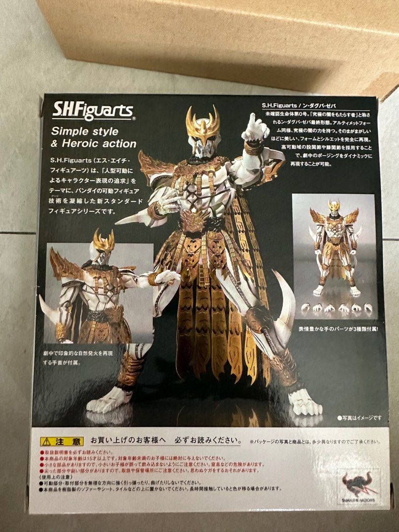 S.H.フィギュアーツ 金色の闇(未使用・未開封品) (shin-