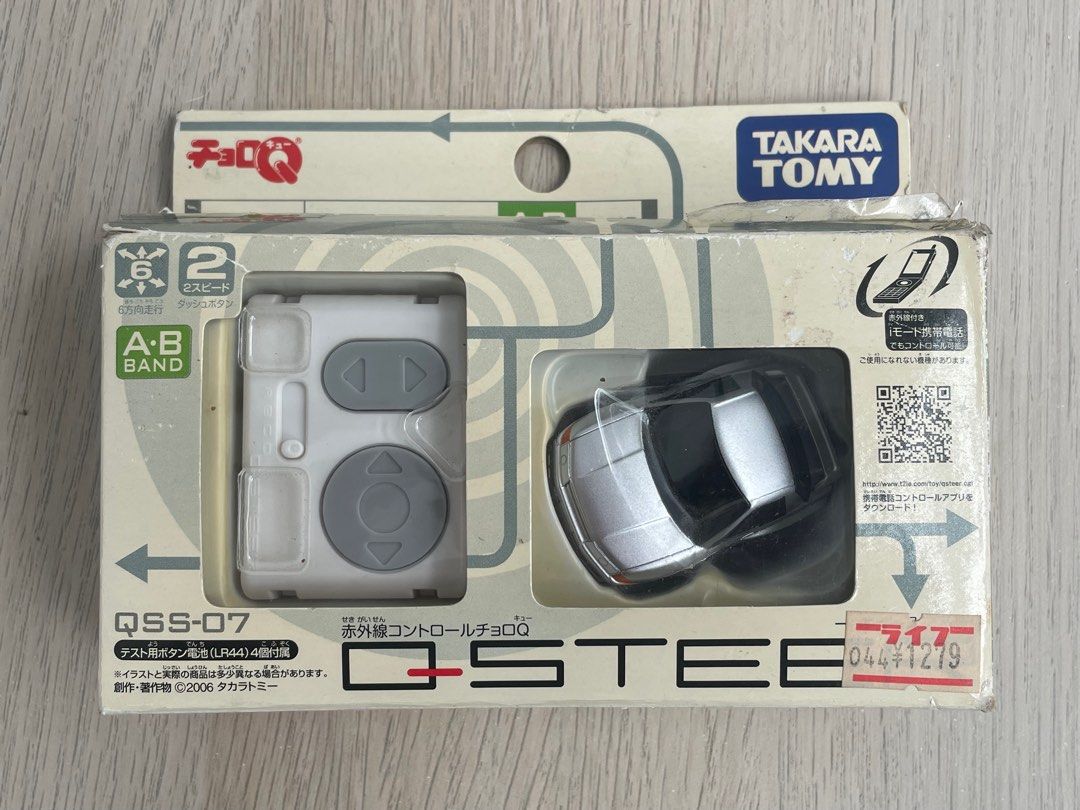Q steer rc cars top
