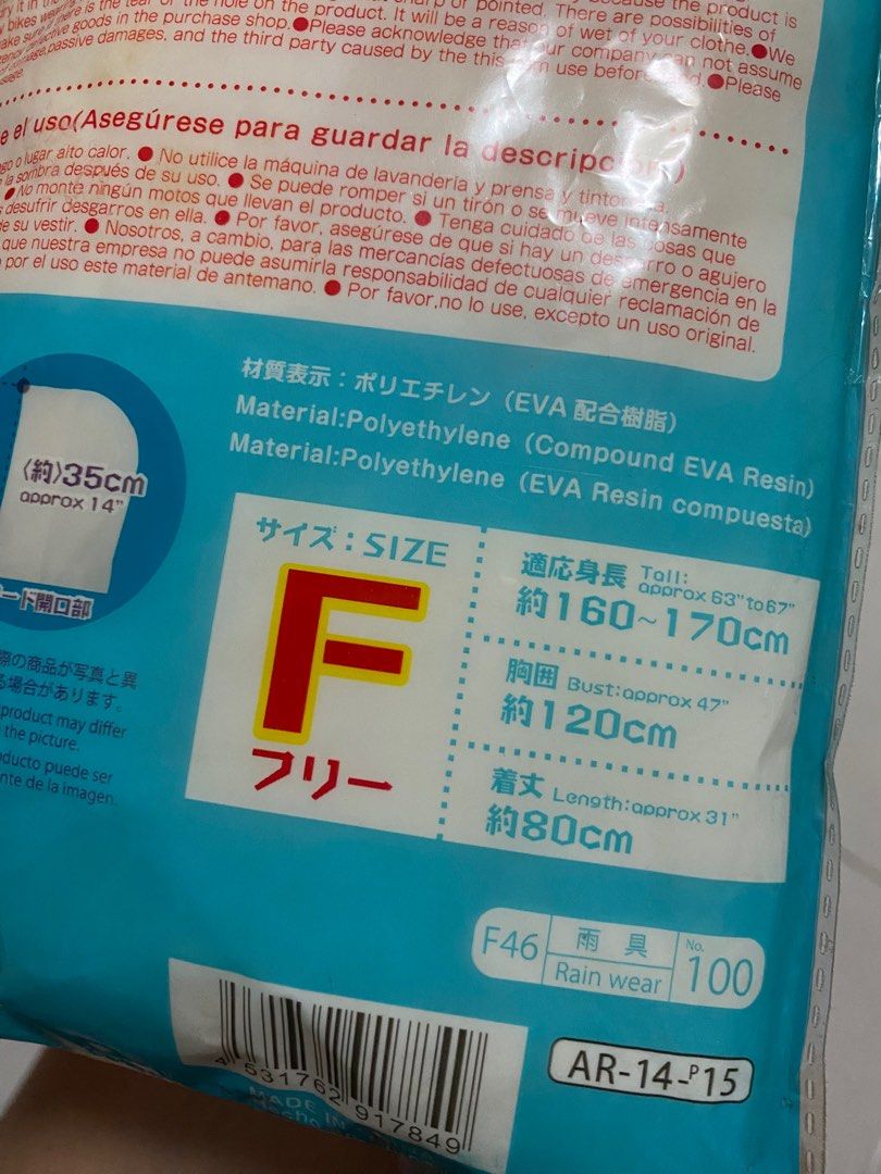 Waterproof Shoe Cover and Daiso Rain Jacket, Everything Else on Carousell