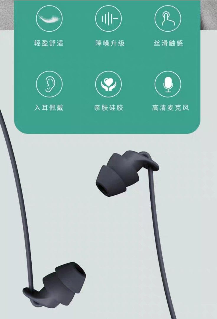 Wired Sleep Headphones493980314564700160