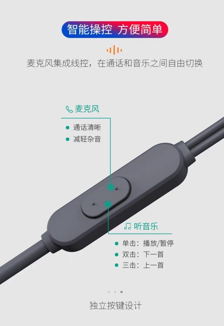 Wired Sleep Headphones493980314564700163