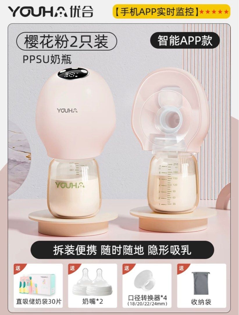 Breast Pup, Electric Breast Pup,Hands Free Painless 4 Odes 9 Levels With LCD Display Low