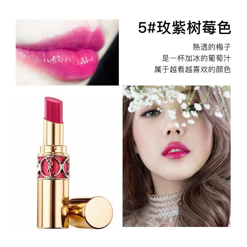 Ysl fuchsia in excess on sale
