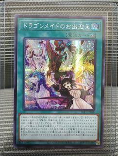 (Category: ) located in . Submitted by lichae1 (Listing ID 1259730349, Image 1). Description: .