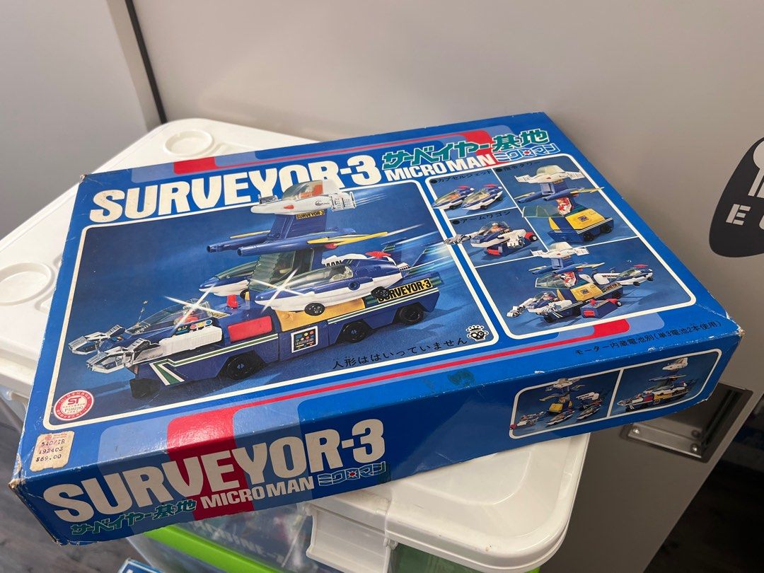 ロボット SURVEYOR 2 MICROMAN SURVEYOR 2 MICROMAN