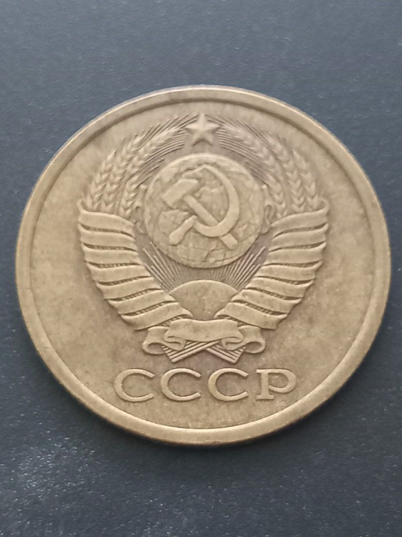 1980 5 kopek russian weak strike error coin (Category: Currency) located in Subic. Submitted by regiegabriel29 (Listing ID 1259799425, Image 1). Description: weak strikes error.coin add sf.