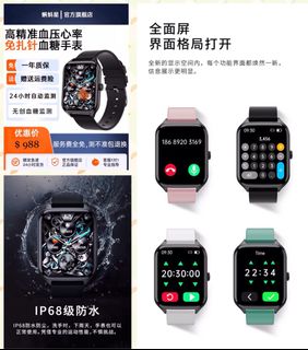 (分類:)位於 。 由 altairvegaaquilaman 提交(商品編號 1259897902,圖片 1)。簡介: 。