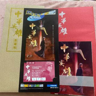 （分類：）位於 。 由 ccrystal.handmade 提交（商品編號 1259859658，圖片 1）。簡介： 。