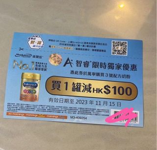 （分類：）位於 。 由 mikitangtang 提交（商品編號 1259813993，圖片 1）。簡介： 。