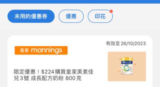 （分類：）位於 。 由 pinkpigg 提交（商品編號 1259814510，圖片 1）。簡介： 。