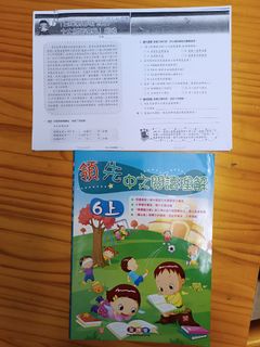 （分類：）位於 。 由 cammywong26-65804 提交（商品編號 1259835114，圖片 1）。簡介： 。