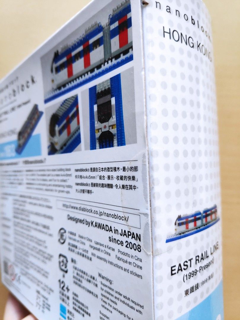 ~絕版~ 全新未開封~ 東鐵線 烏蠅頭 East Rail Line MTR Nano block 日本設計 not LEGO火車地鐵迷珍藏 ...