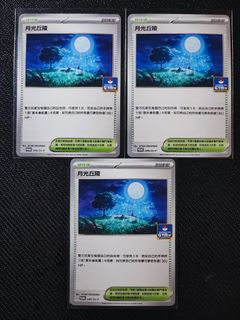 （分類：）位於 。 由 skskskyscraper 提交（商品編號 1259928805，圖片 1）。簡介： 。