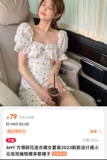 （分類：）位於 。 由 kekeshop 提交（商品編號 1259905022，圖片 1）。簡介： 。
