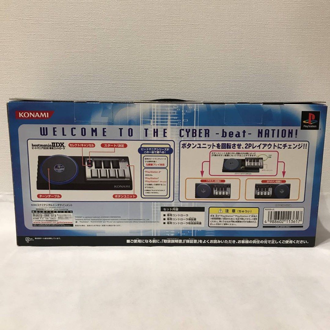 全新 激罕 未使用 Playstation 2 ps2 ps Konami Beatmania IIDX 2DX 7 Keys 專用手制 手掣 ...