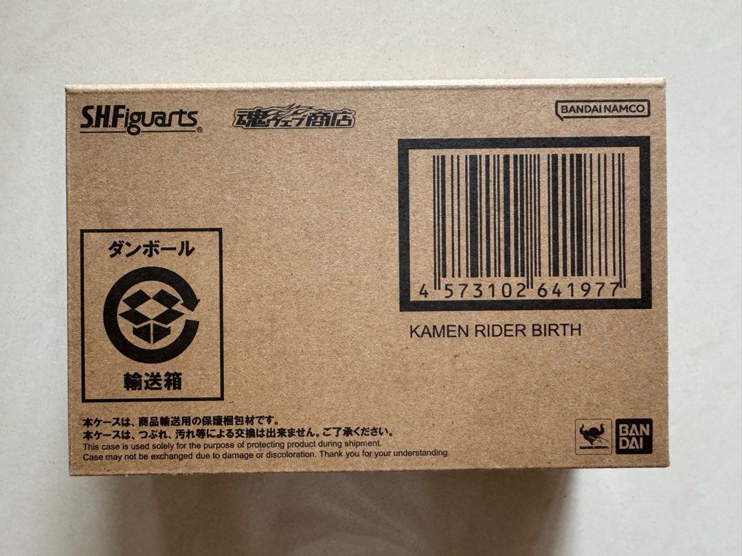 全新日版Bandai SHF S.H.Figuarts 真骨彫真骨雕製法Kamen Rider 幪面