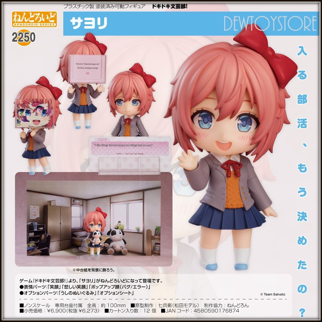 Preorder Campaign】Nendoroid Brian Nightraider