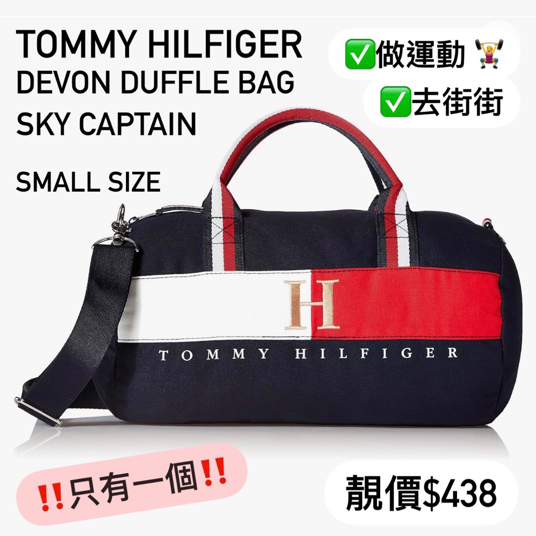 Tommy hilfiger store devon tote