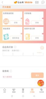 （分類：）位於 。 由 adahkhk 提交（商品編號 1259899545，圖片 1）。簡介： 。