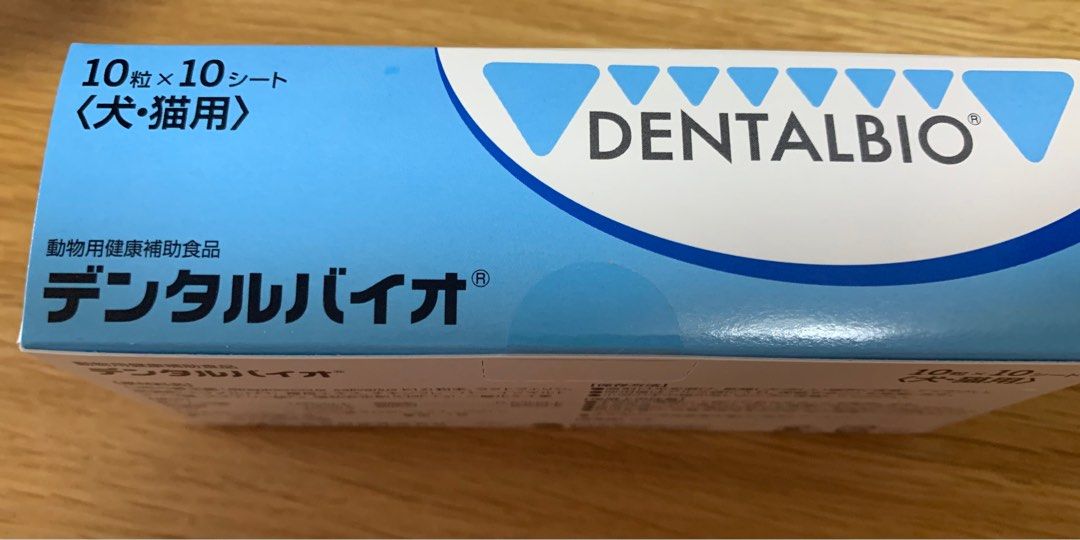 と*も様 DENTALBIO デンタルバイオ 100枚入り×5箱 doubutsunotame_krs-095110-001000