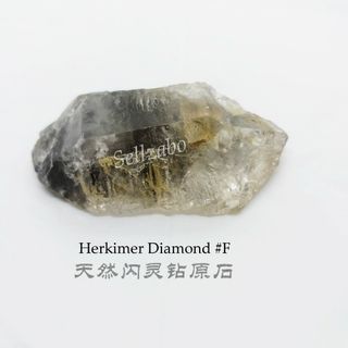 Large Rare Herkimer Diamond Imperfect Beautiful Raw Specimen